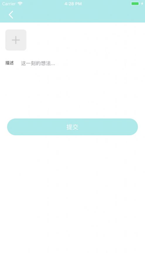 爱广场视频app下载官网免费版苹果版安装  v1.0.0图3