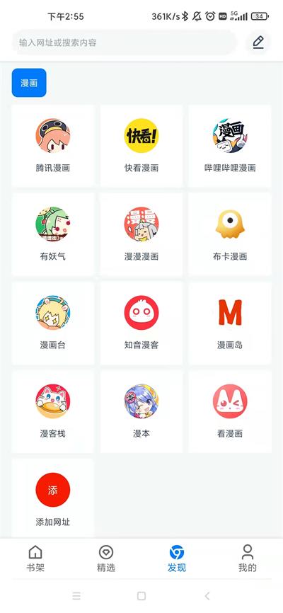 火星动漫app官方下载苹果手机版免费观看电影  v1.0.56图3