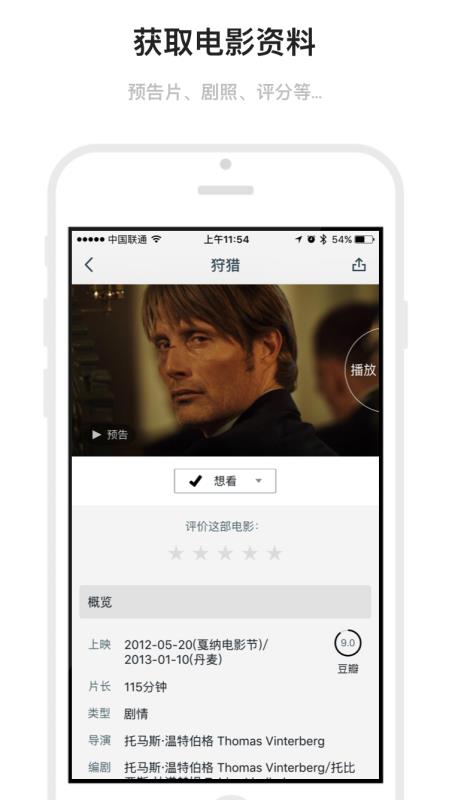 手机端markdown软件  v1.6.19图3