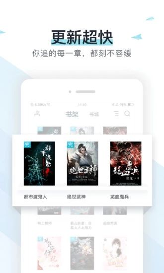 隐婚小说手机版在线阅读免费下载  v1.0.0图1