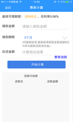 赏鱼袋手机版下载  v1.0.0图1