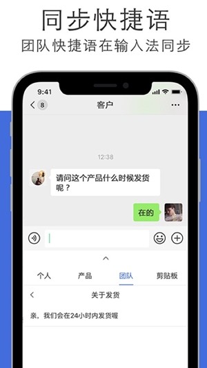 同效输入法  v2.1图3