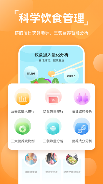 华为运动健康  v12.1.5.330图1