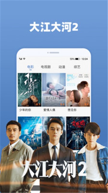 天天追剧破解版app下载新云视听免费  v2.0.3图1