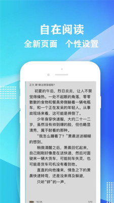 小书屋软件下载免费安装官网最新版苹果  v1.1图3