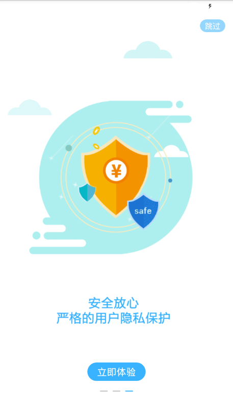 网信专家  v1.0.0图4