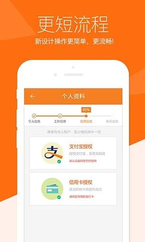 来贷网  v1.0.3图3