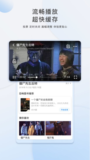 万能视频解析工具在线  v6.7图3