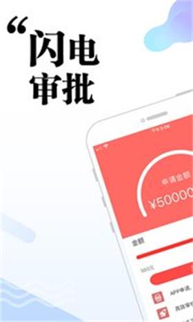 美丽钱贷安卓版  v1.0图1