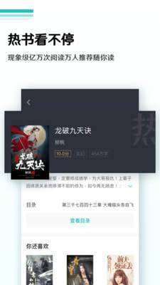 蜜甜小说软件下载免费安装苹果版  v1.0.0图1