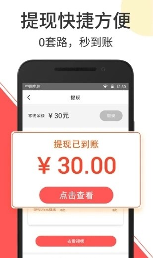 云度短视频app下载最新版安装苹果版  v2.1.3图1