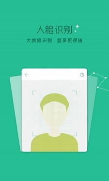 瞬瞬贷款app  v3.5.3图3