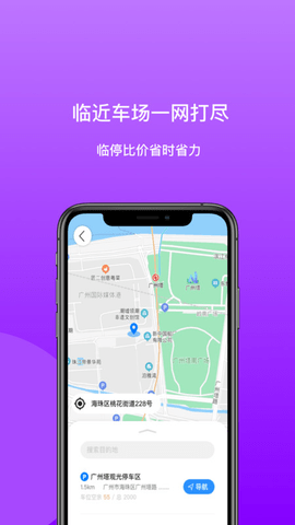 笑停天下  v3.0.18图2