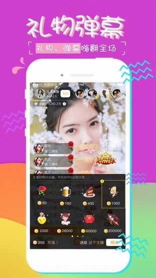 糖果直播最新版  v1.0.3图1