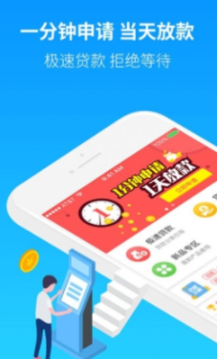 钱老哥心意转官网  v1.0图2