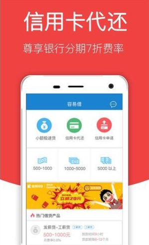 优资美贷安卓版下载安装官网  v1.0.0图1