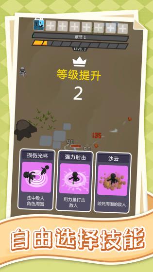 狂热战争  v1.0.0图2