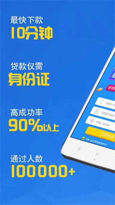 可口可贷手机版下载安装最新版  v1.0图1