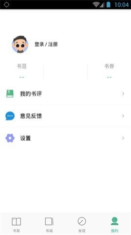 嘿嘿小说连载app2.0.5免费  v1.0.0图1