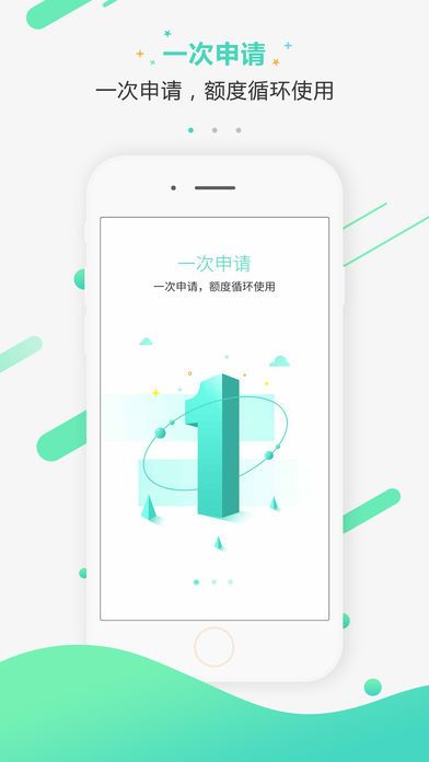 快侠贷款安卓版  v1.0图1