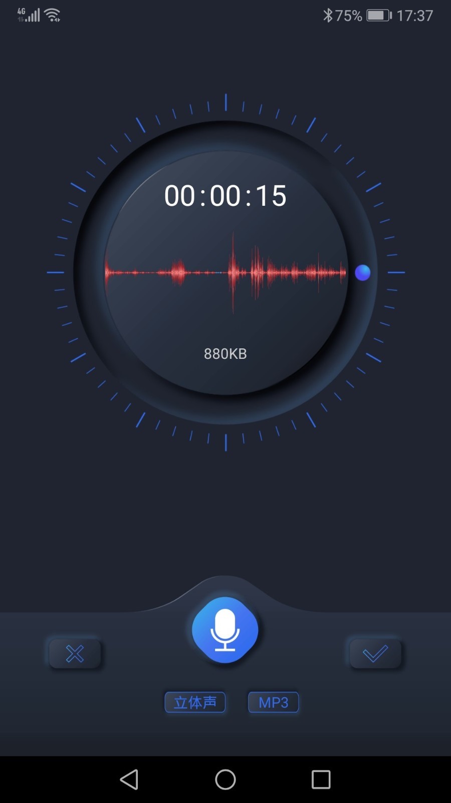 高清录音机安卓版下载软件免费  v1.1.1图3