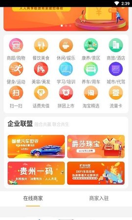 蚂蚁助手  v1.1图2