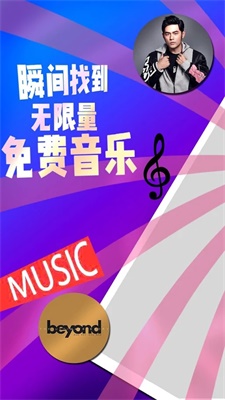 简单云音乐app下载免费版安装苹果13手机铃声  v2.0.2图3