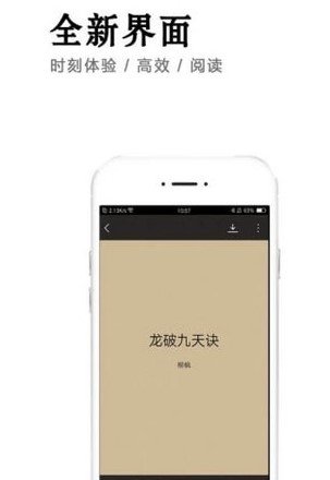 小说快捕免费版在线阅读无弹窗  v6.1.7图3