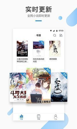 墨香阁小说最新版免费阅读下载  v1.0.8图3