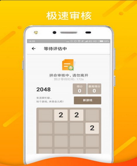 萝卜应急app  v1.2.5图3