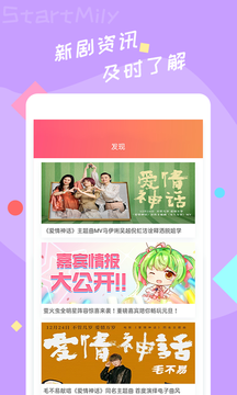 星芒iOS旧版本下载  v2.0.6图1