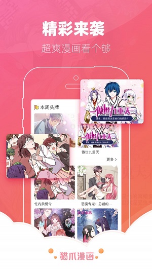 星星贷款手机版  v1.0.0图4