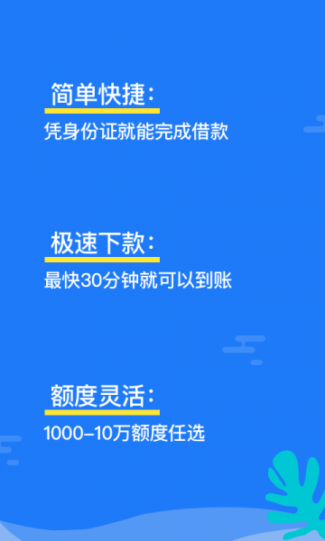 小淘花手机版下载安装最新版本苹果