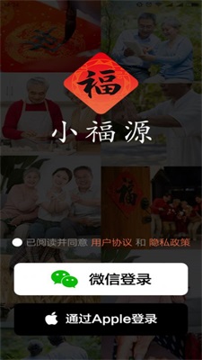 小福源手机版app  v1.0.0图1