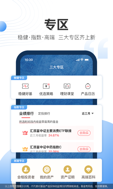 信用应急2024  v1.2.9图2