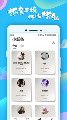 蛋蛋2024  v1.0图1