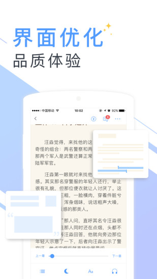 书香云集旧版app下载安装苹果  v5.43.4图1