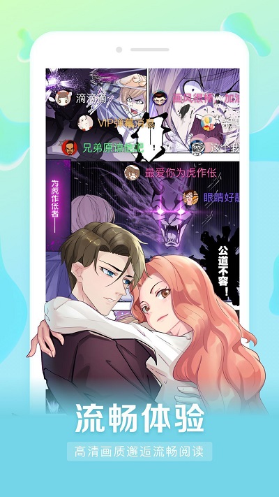 茄子漫画app手机版  v2.0图2