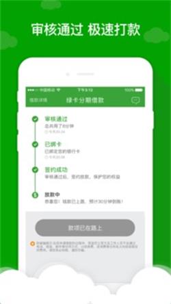 应急先锋手机版下载最新版  v1.0图2