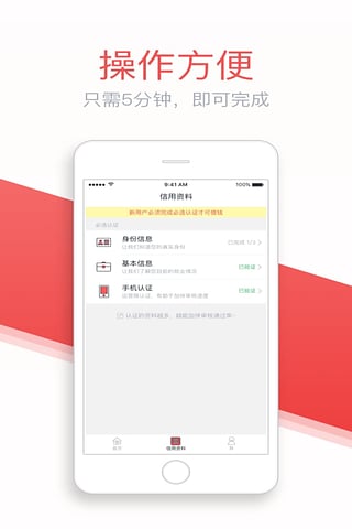 灵云速贷app下载安装最新版苹果手机