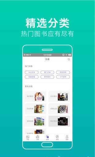 宅宅宅宅app  v1.0.0图2