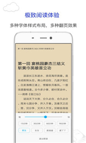 短篇绿㡌小说最新版  v1.0图1