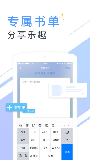 书香云集旧版app下载安装苹果  v5.43.4图3