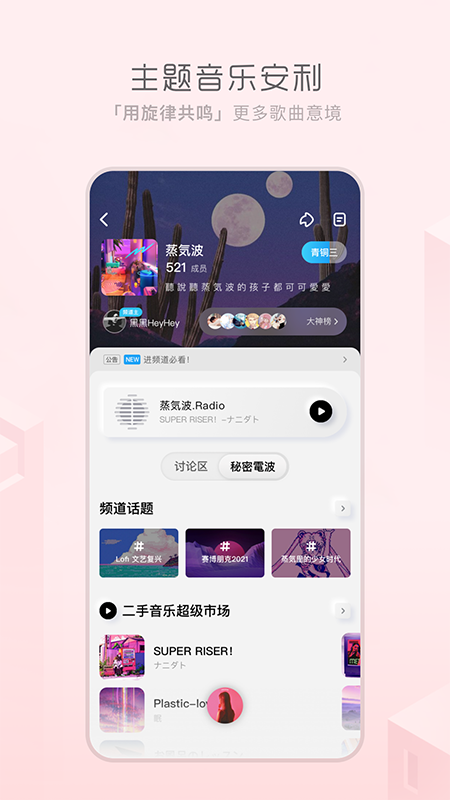 极简音乐  v1.0图3