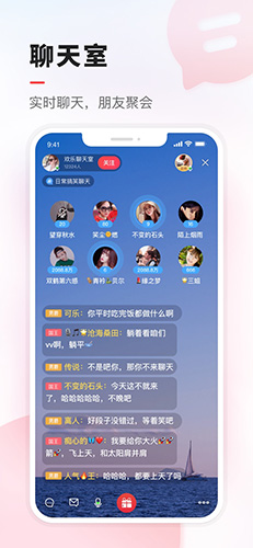 VV音乐  v8.33.0.14图2