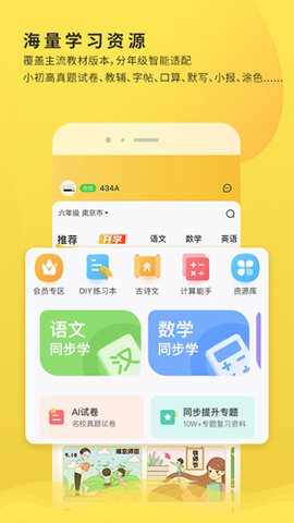 小白学习打印  v1.5.6.4图1