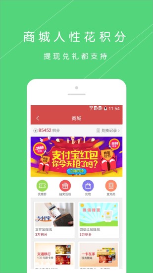 微转啦  v1.0.18图4