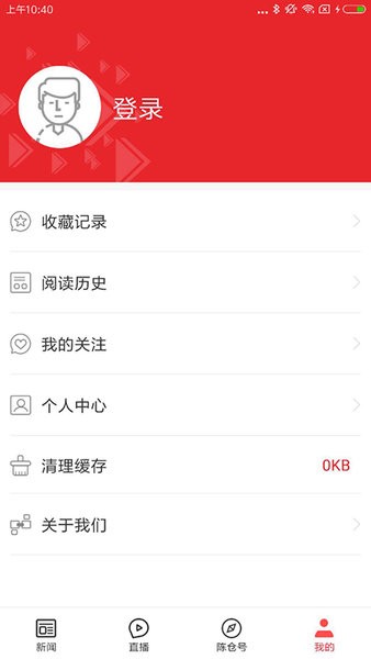 爱陈仓客户端  v1.0图2