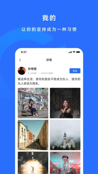 工桔投票  v1.0.8图2