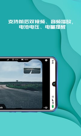 实暻飞车共享版  v2.2.211222图3